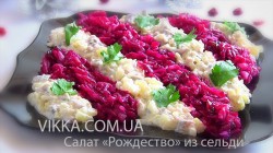 Салат из свеклы и селедки Рождество - шаг 12