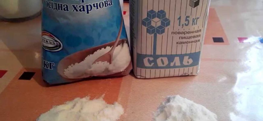 Какую соль класть в заготовки?